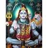 300 Pezzi Lord Shiva Paesaggio Adulti Puzzle di Legno Giocattoli Regali per Foto Telaio di Famiglia