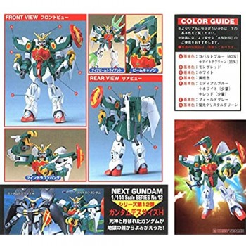 1/144 Gundam W Arutoron (japan import)
